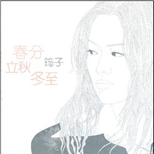 国产女王调教60分钟
