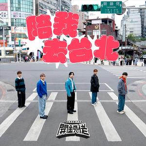 国产女王调教60分钟
